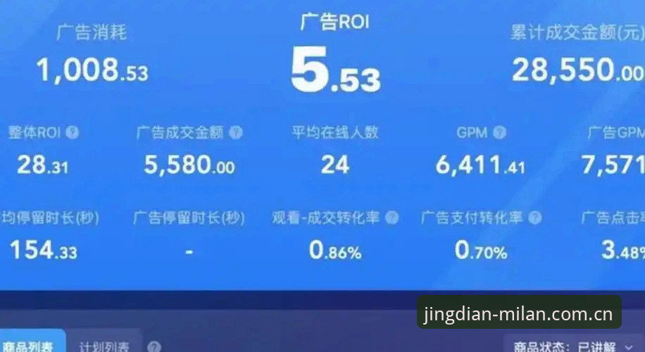 米兰体育平台新手避坑指南：CN开奖数据必备的底层逻辑